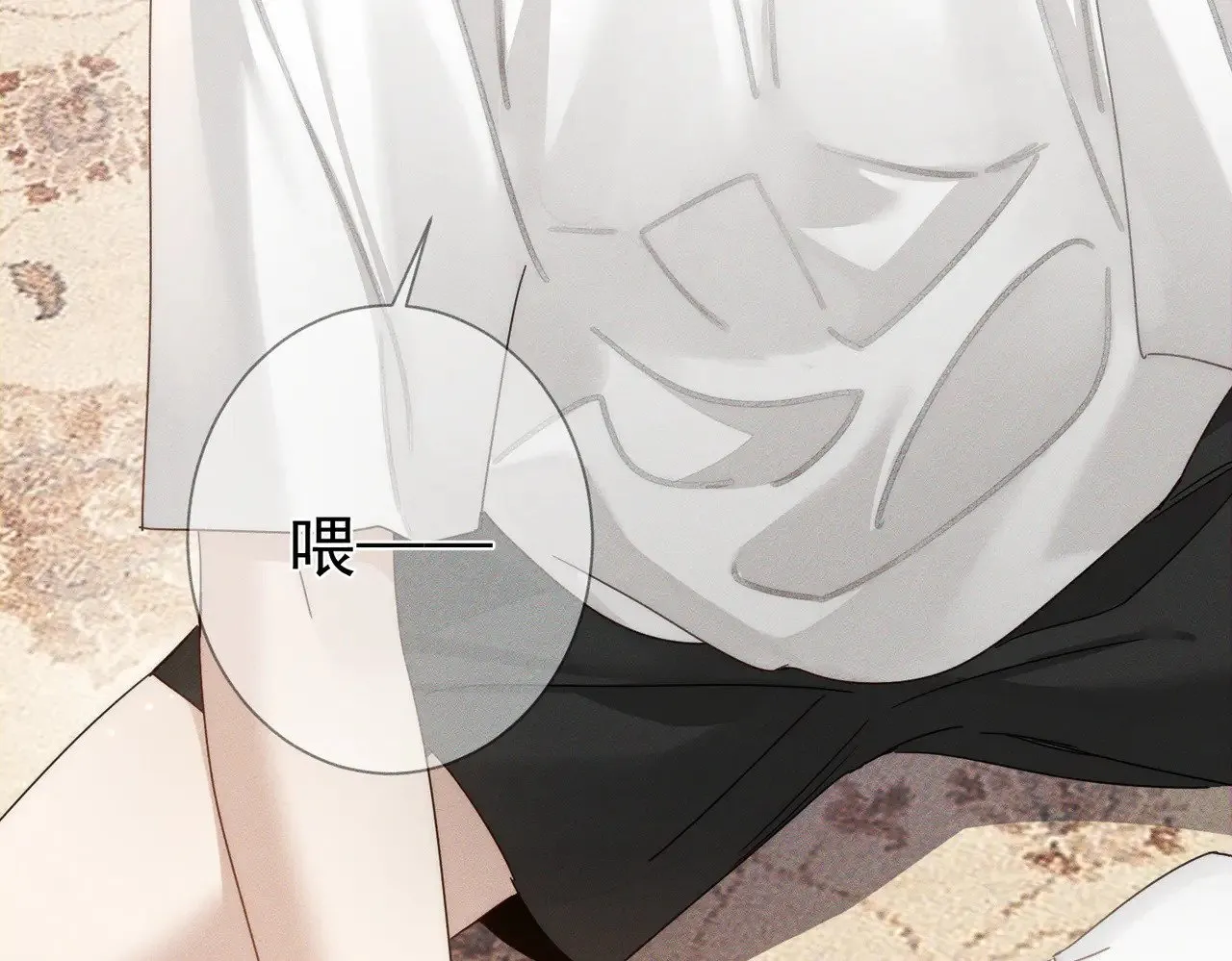 主角只想谈恋爱漫画第一季全漫画,第174话：补课2图