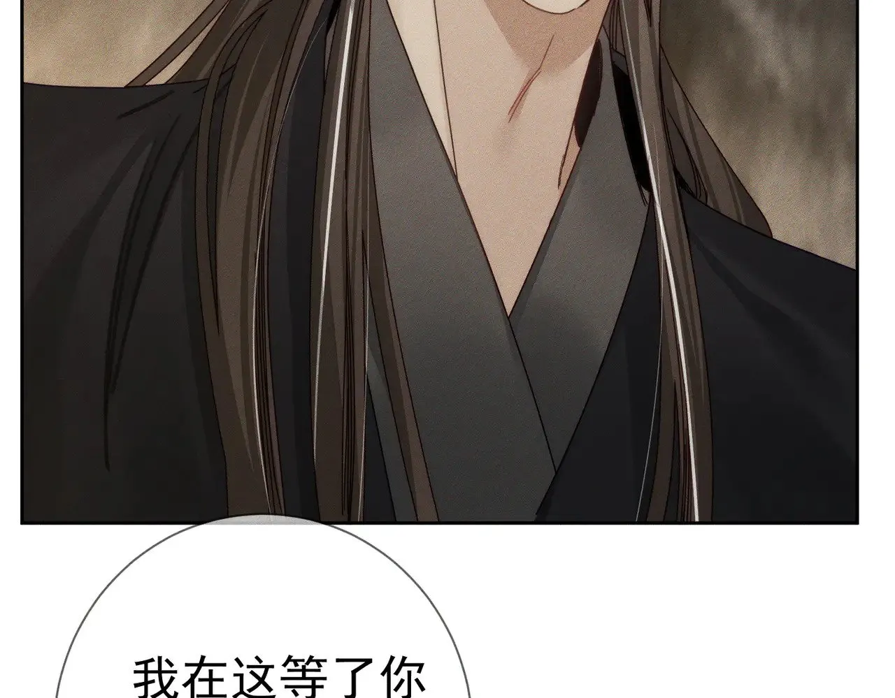 主角只想谈恋爱漫画第一季全漫画,第169话：惩罚2图