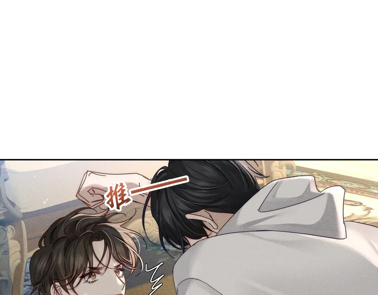主角只想谈恋爱漫画第一季全漫画,第175话：青春男主梦到家教1图