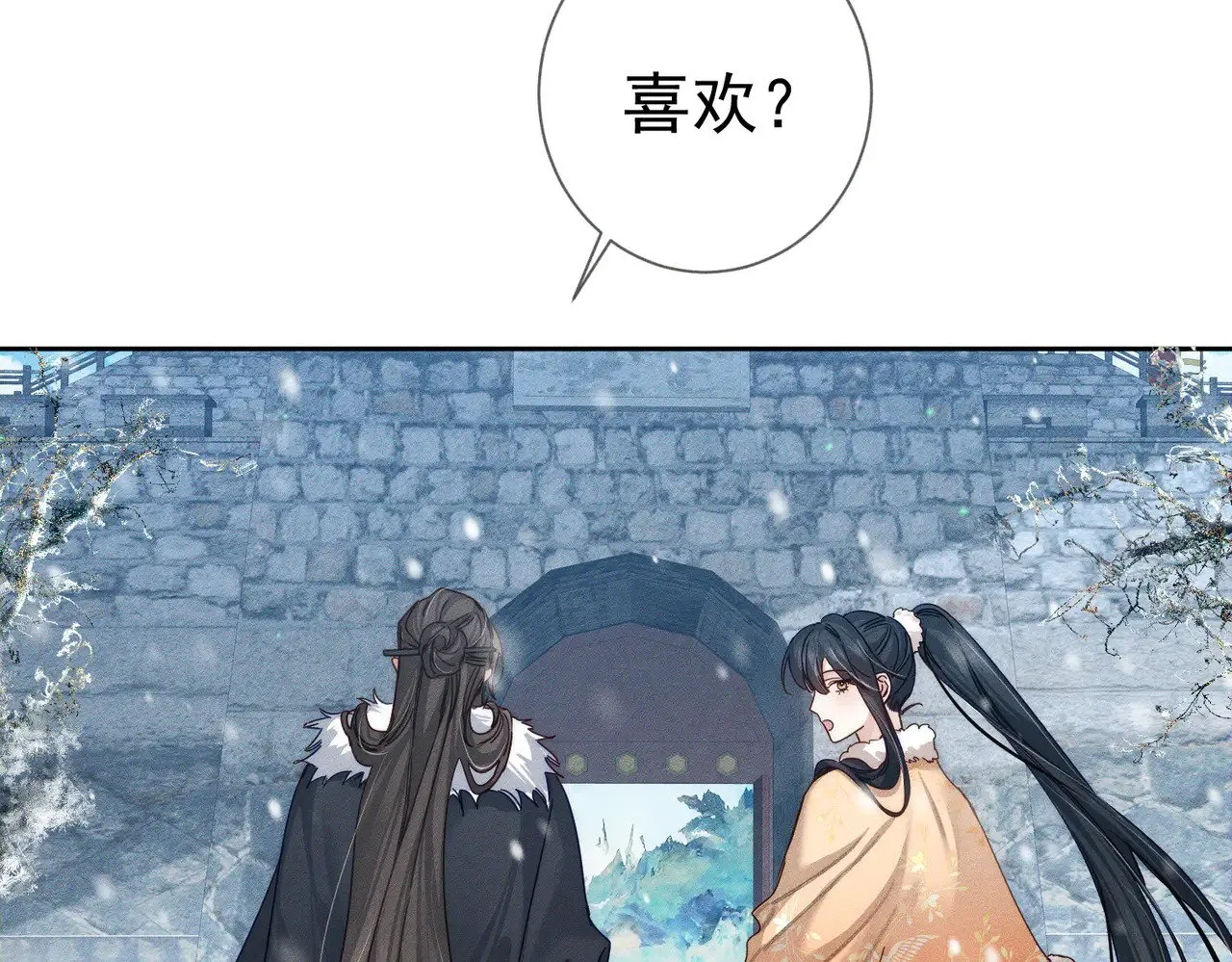 主角只想谈恋爱漫画第一季全漫画,第171话：冬至2图