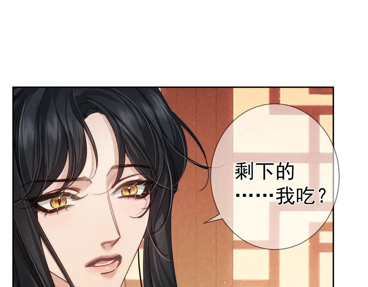 主角只想谈恋爱小说最新章节漫画,第167话：花满楼2图