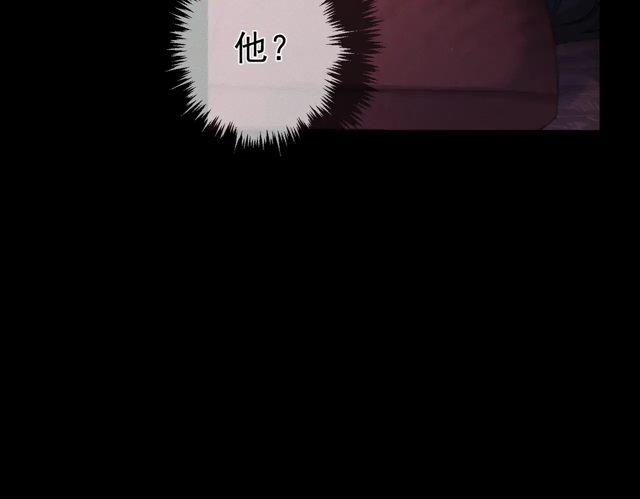 主角只想谈恋爱小说最新章节漫画,第168话：夜半出走的秘密1图