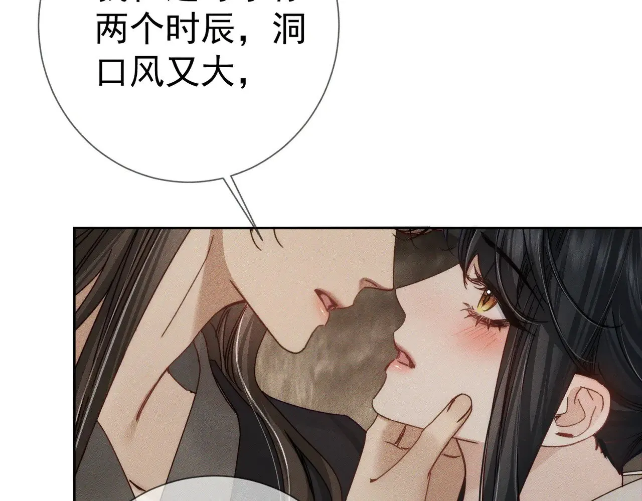 主角只想谈恋爱漫画第一季全漫画,第169话：惩罚1图