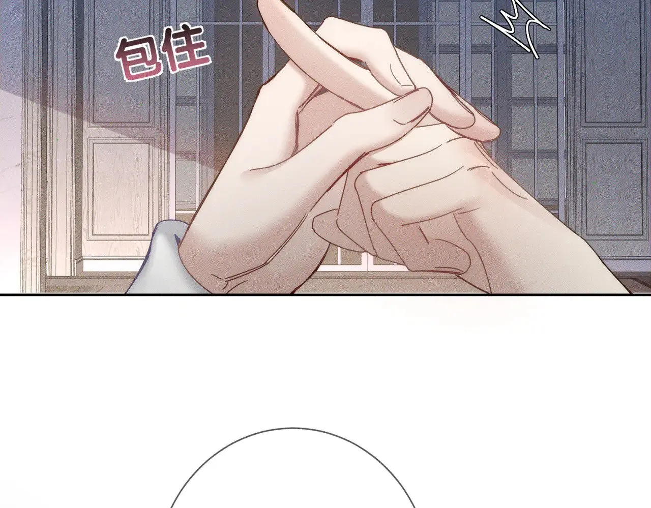 主角只想谈恋爱表白漫画,第173话：禁忌恋的男主角2图