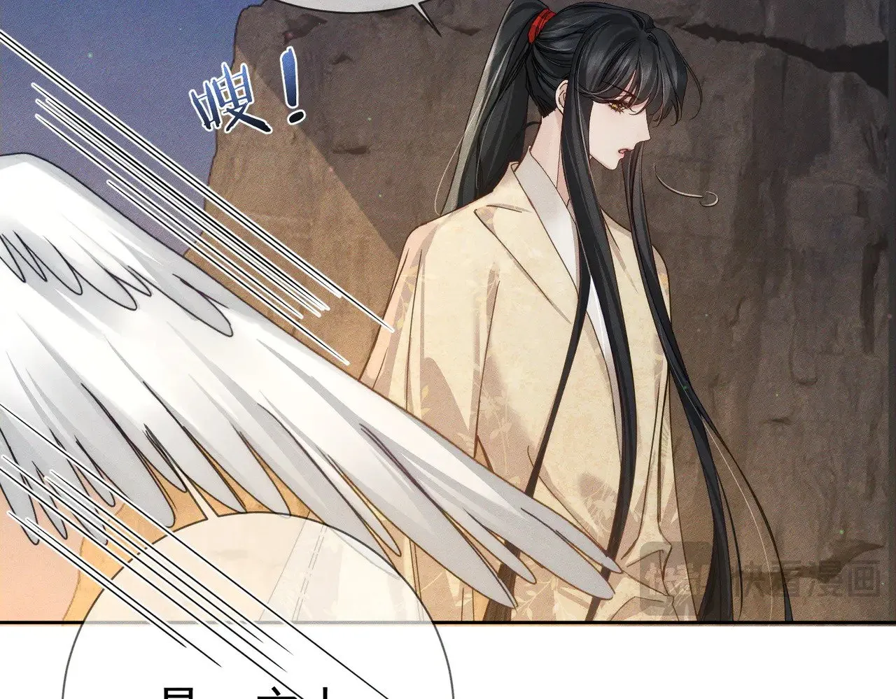 主角只想谈恋爱漫画第一季全漫画,第169话：惩罚1图