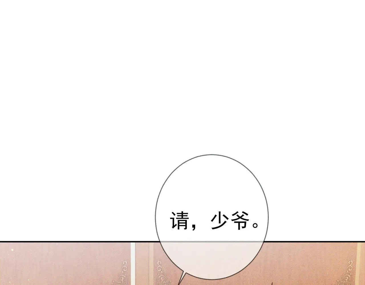 主角只想谈恋爱漫画第一季全漫画,第176话：激将法1图