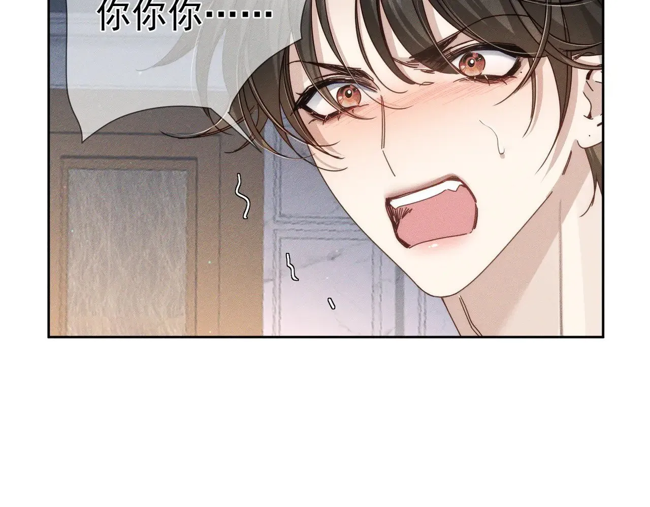 主角只想谈恋爱表白漫画,第173话：禁忌恋的男主角2图