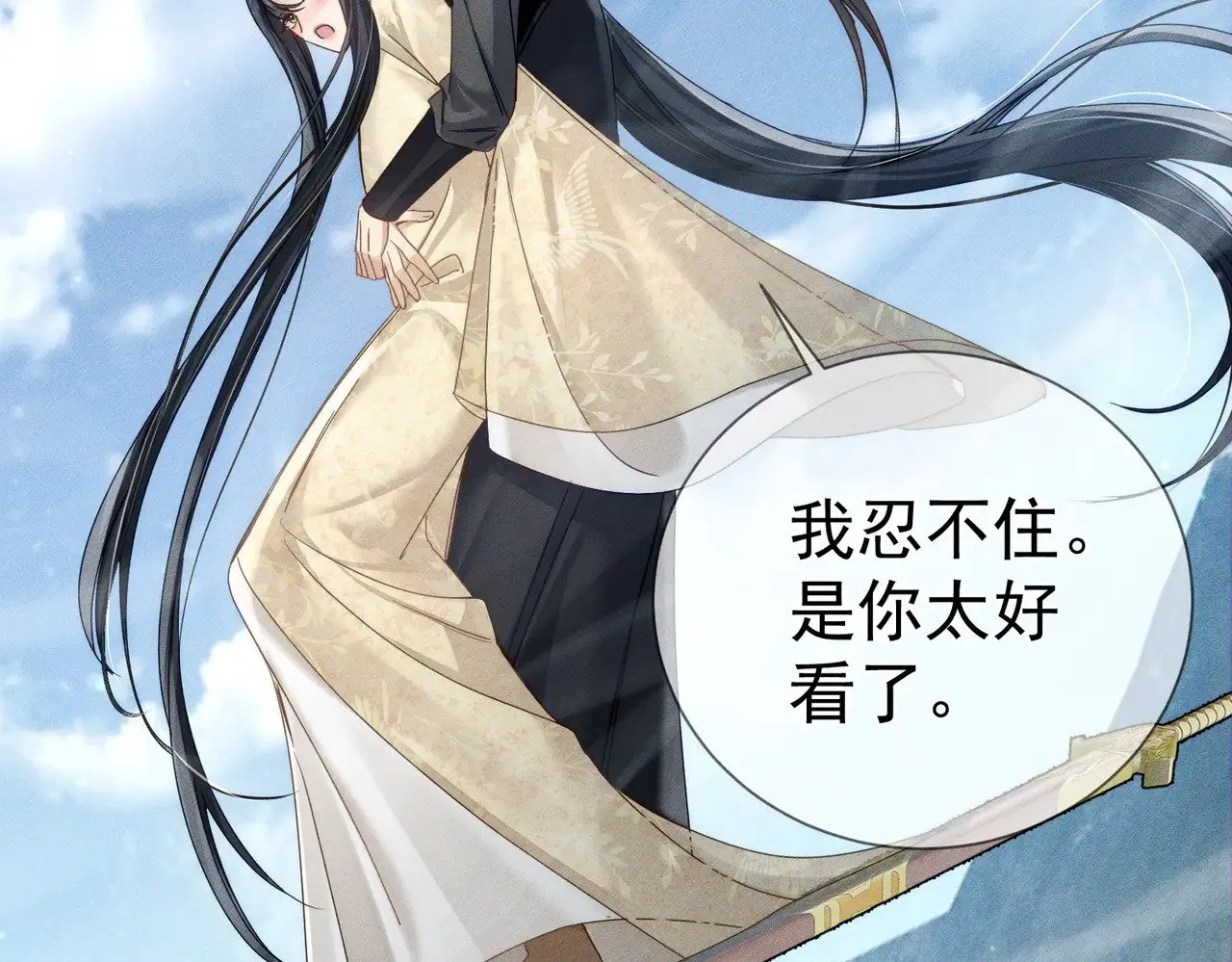 主角只想谈恋爱漫画第一季全漫画,第165话：回我们的家1图