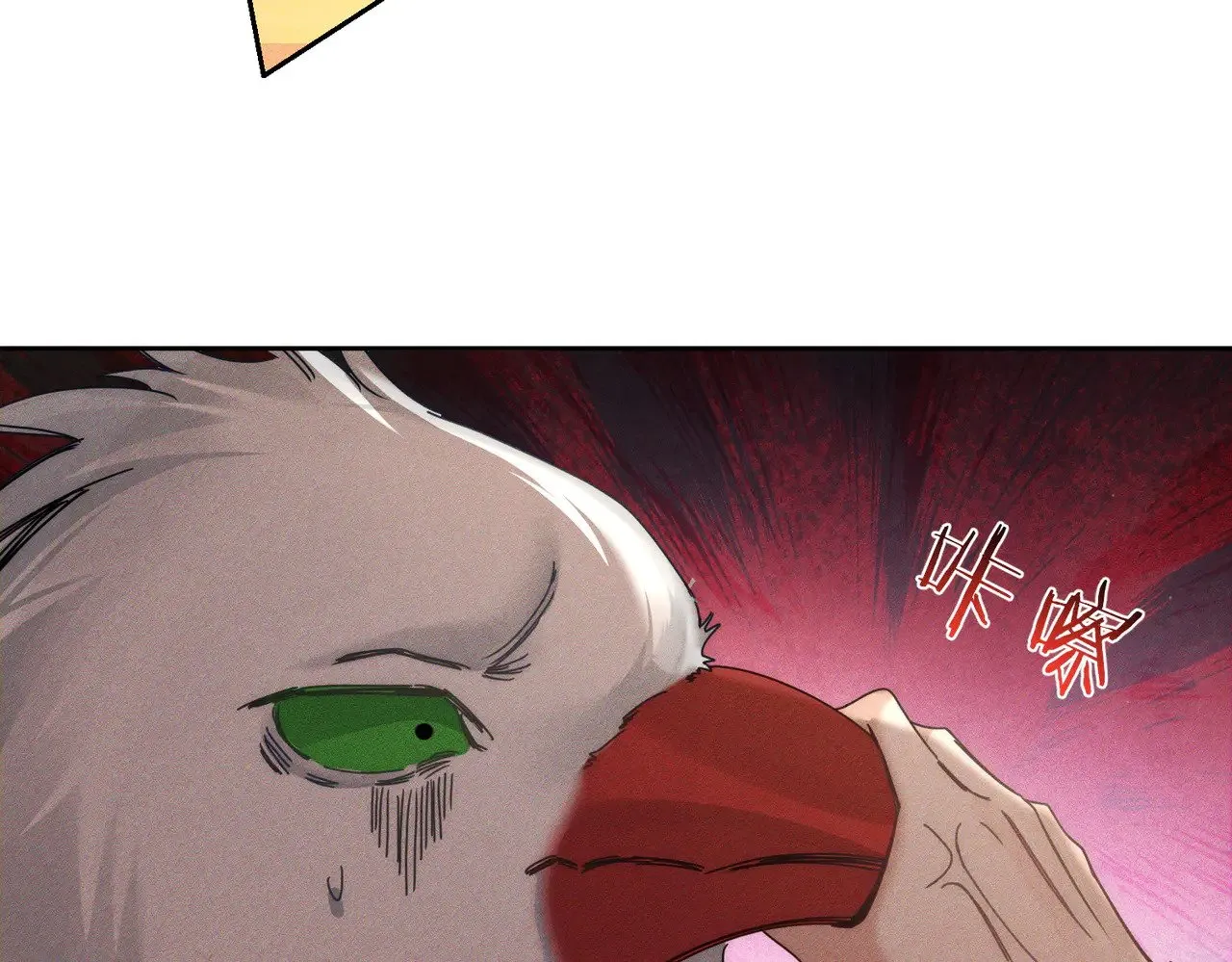 主角只想谈恋爱漫画第一季全漫画,第169话：惩罚2图