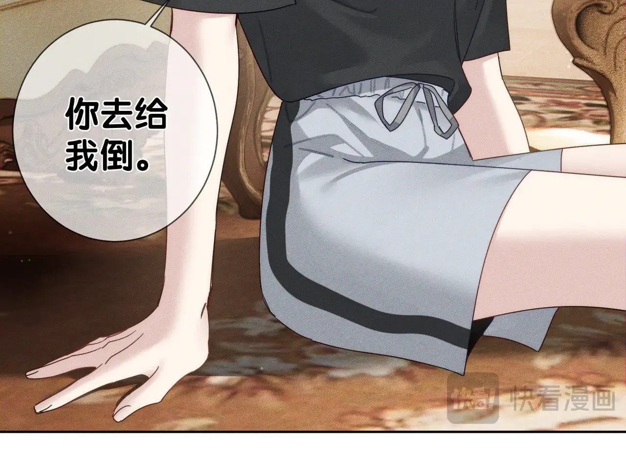 主角只想谈恋爱漫画第一季全漫画,第176话：激将法2图