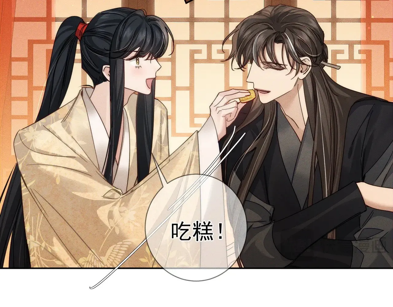 主角只想谈恋爱小说最新章节漫画,第167话：花满楼2图