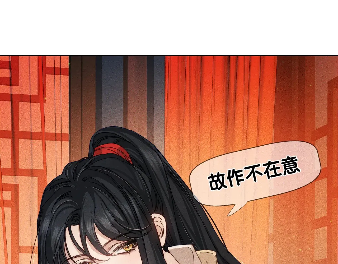 主角只想谈恋爱小说最新章节漫画,第167话：花满楼2图