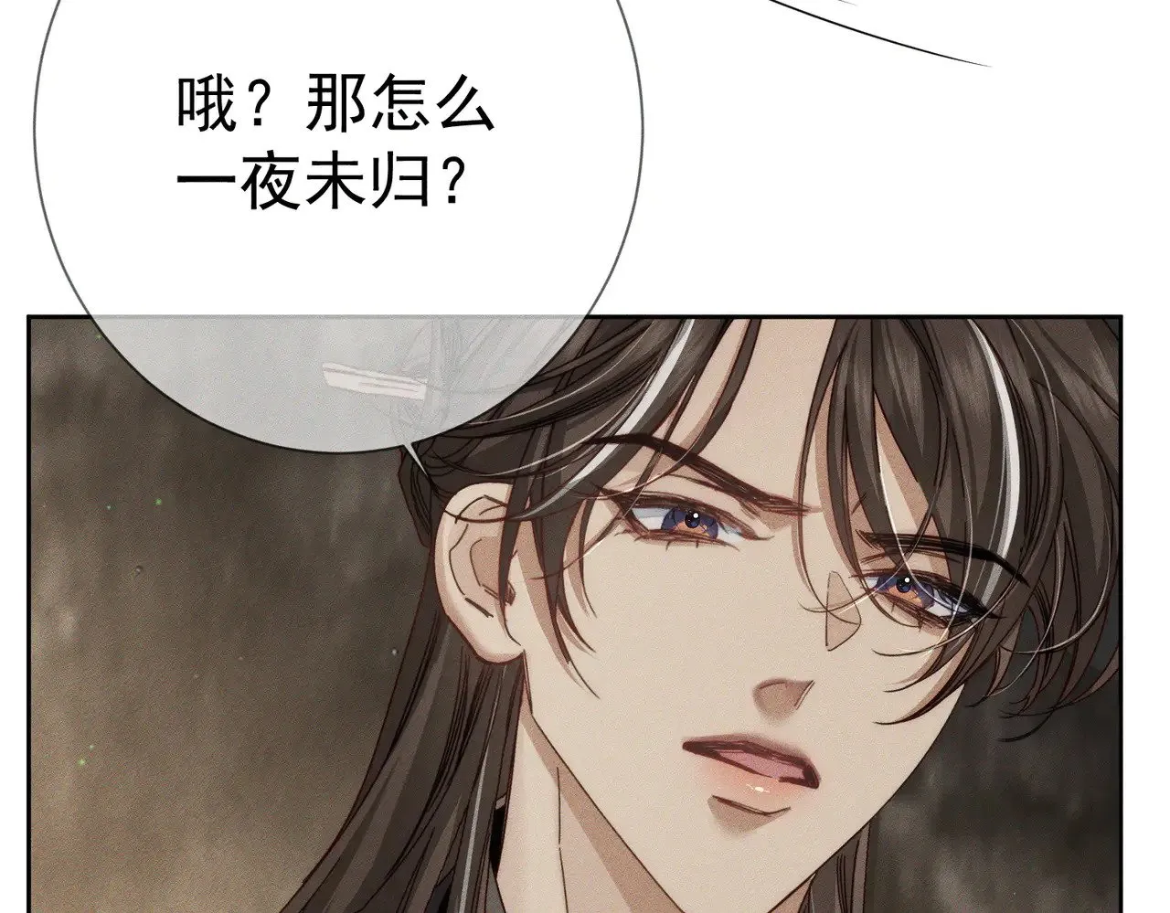 主角只想谈恋爱漫画第一季全漫画,第169话：惩罚1图