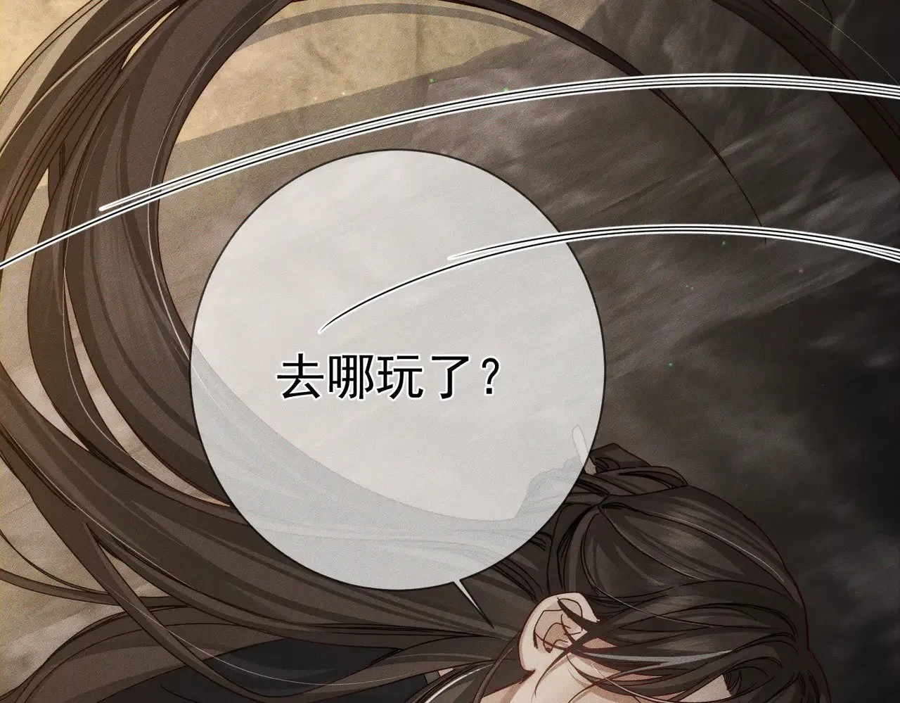 主角只想谈恋爱漫画第一季全漫画,第169话：惩罚2图