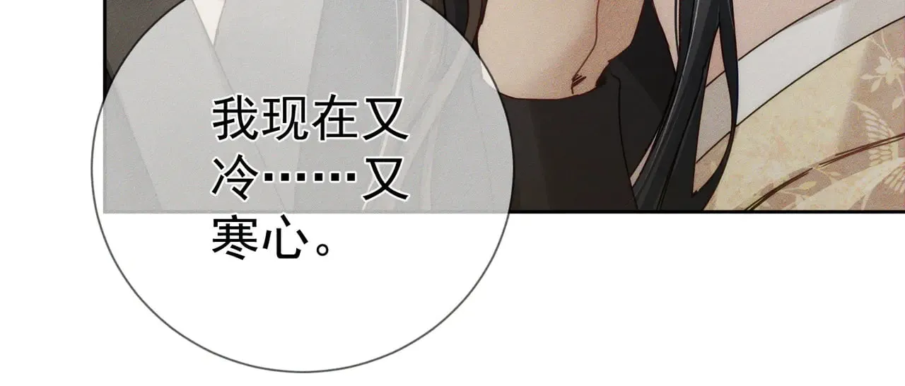 主角只想谈恋爱漫画第一季全漫画,第169话：惩罚2图