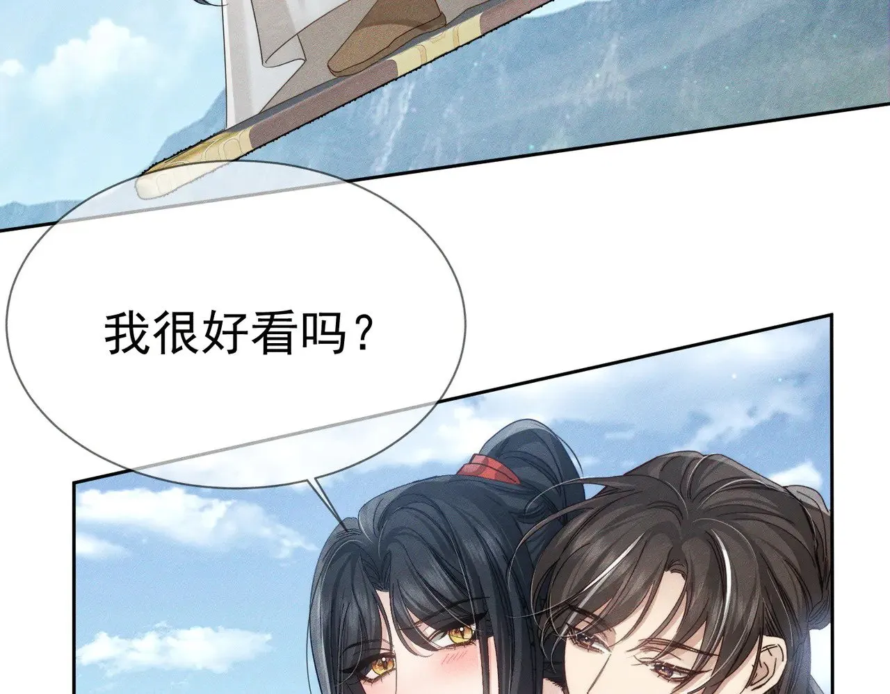 主角只想谈恋爱漫画第一季全漫画,第165话：回我们的家2图