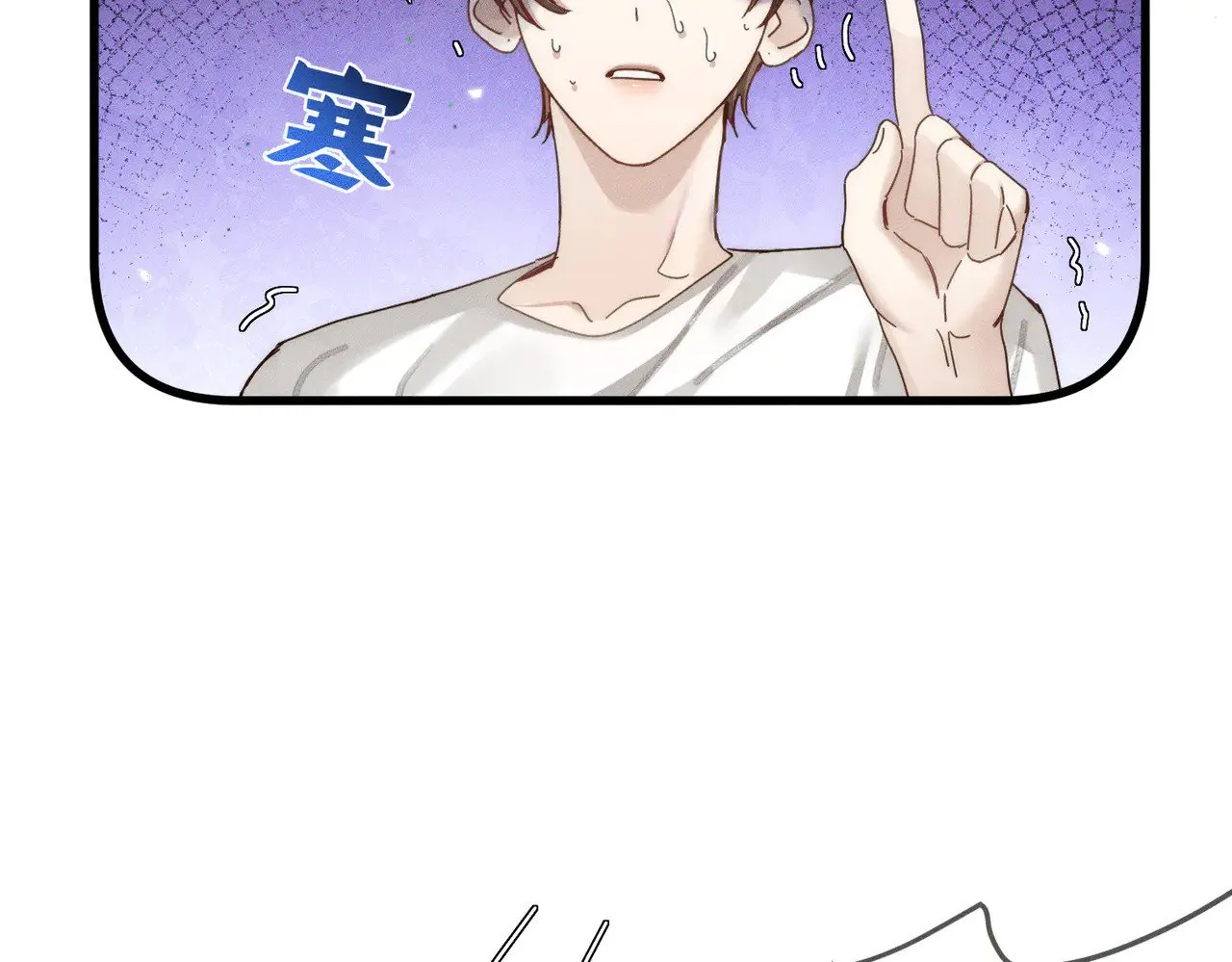 主角只想谈恋爱表白漫画,第173话：禁忌恋的男主角1图
