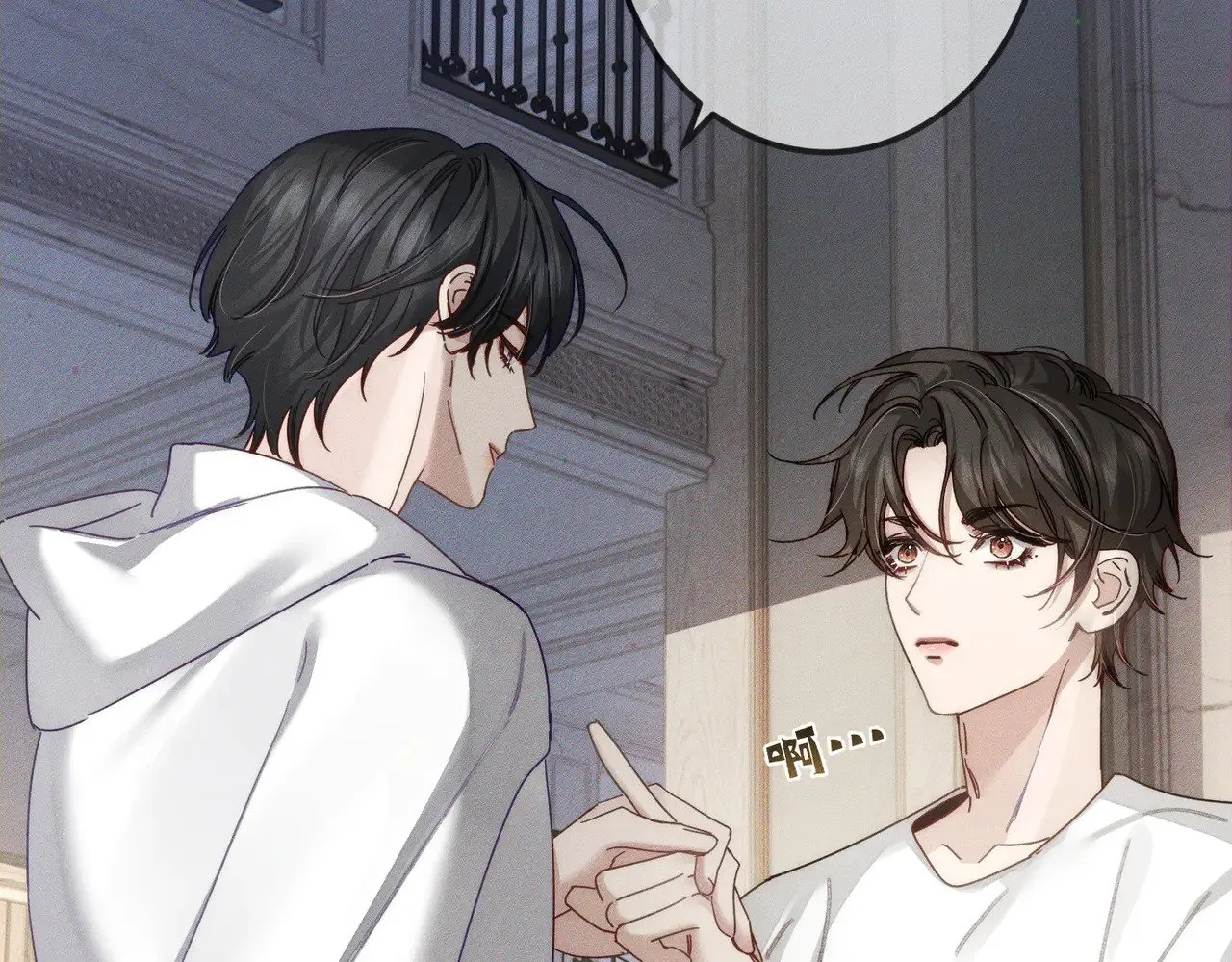 主角只想谈恋爱表白漫画,第173话：禁忌恋的男主角2图