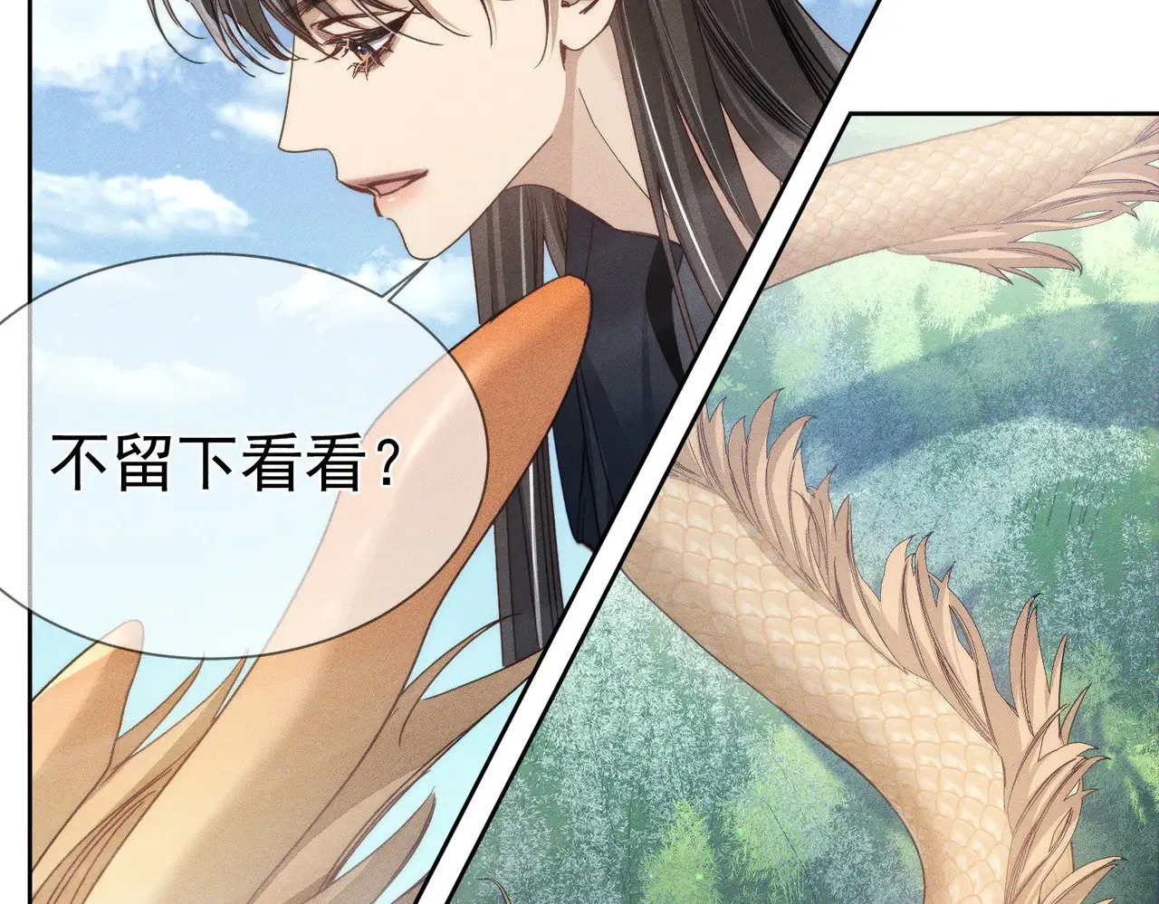 主角只想谈恋爱漫画第一季全漫画,第165话：回我们的家2图
