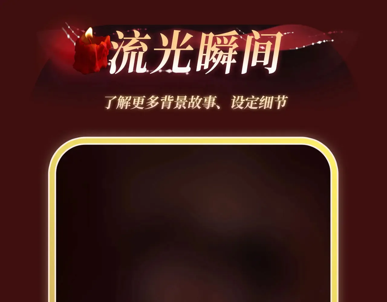 主角只想谈恋爱漫画第一季全漫画,特典预热：9月23日 “洞”房花烛夜 情醉榻上“飞”1图