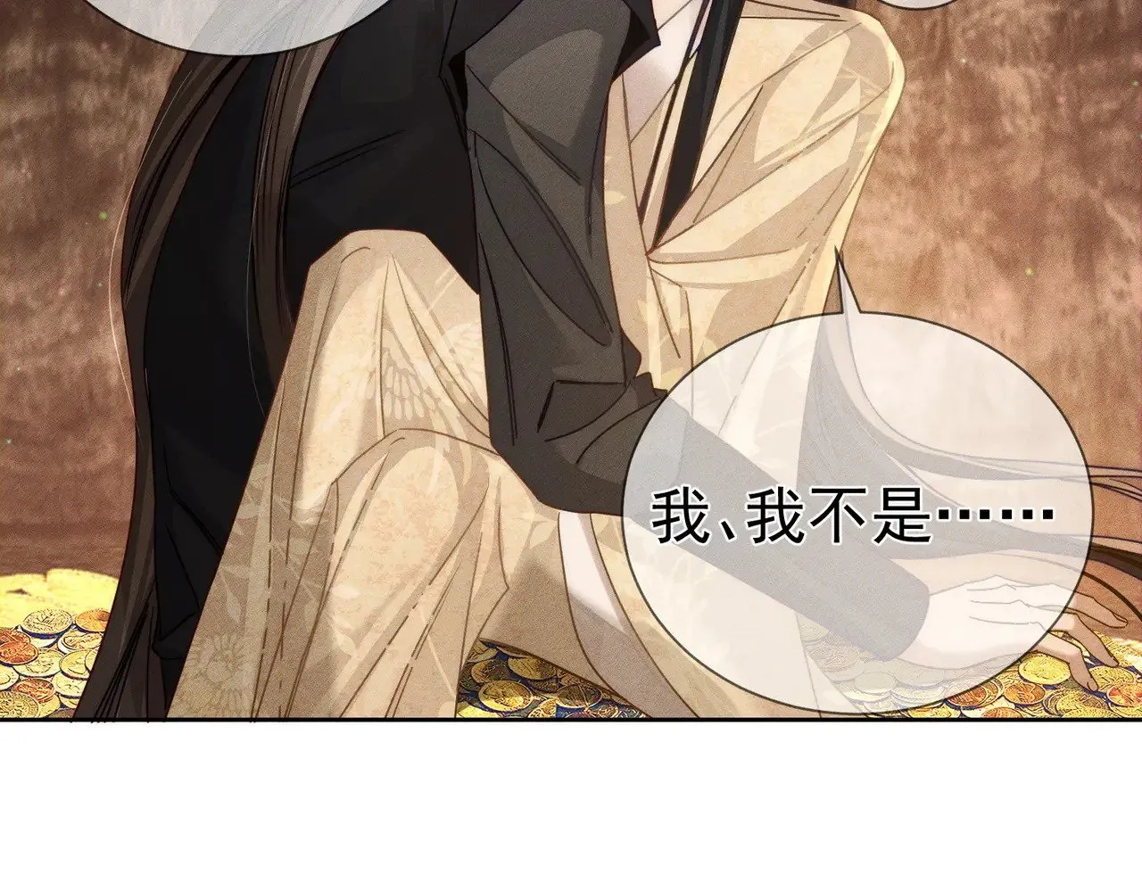 主角只想谈恋爱漫画第一季全漫画,第166话：婚床1图