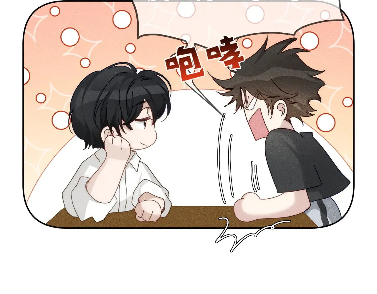 主角只想谈恋爱漫画第一季全漫画,第176话：激将法2图