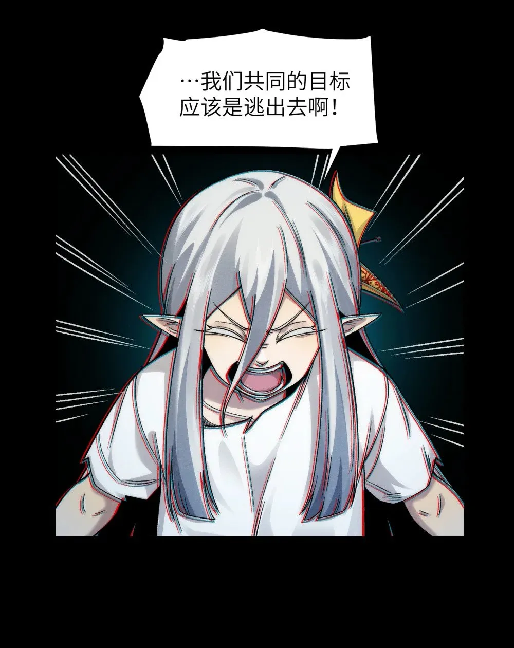 精神病面前鬼算个球漫画完结了吗漫画,055- 用拳头说话！1图