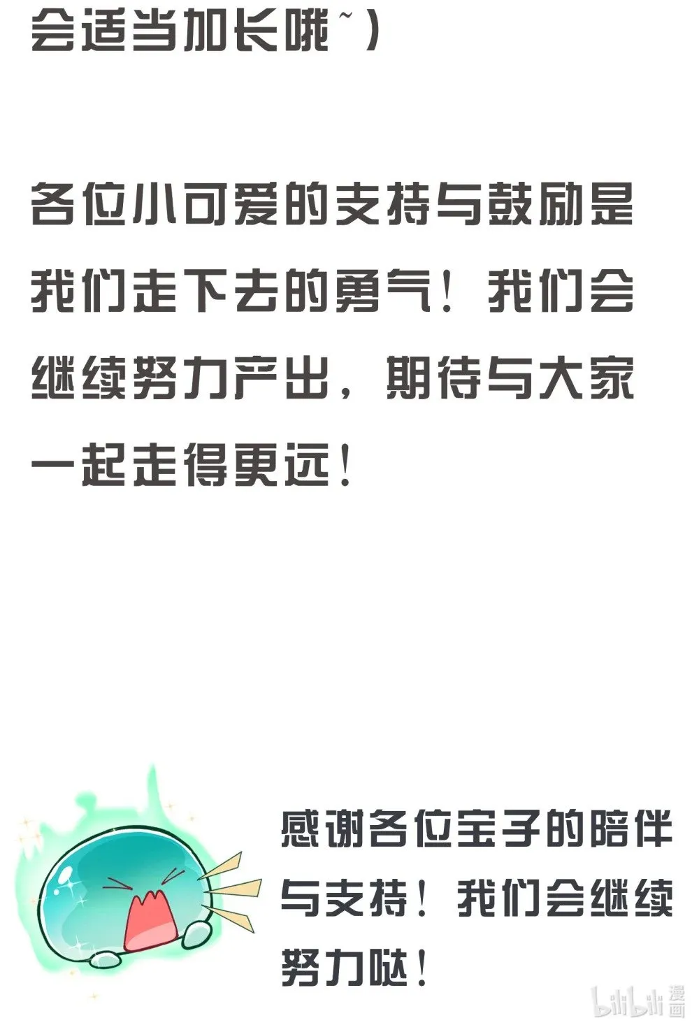 精神病面前鬼东西算个球免费观看完整漫画,更新 调整1图