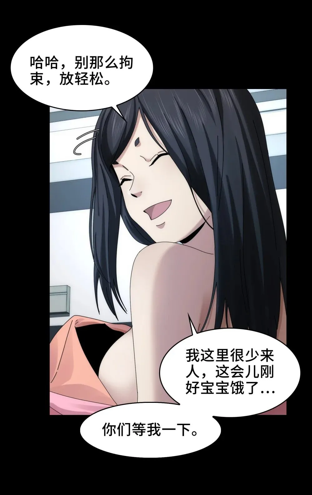 精神病面前鬼算个球漫画完结了吗漫画,070- 丢失的鬼婴2图
