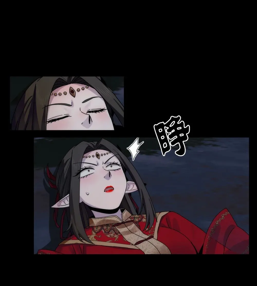鬼东西算个球陈卓身世漫画,058- 全盛状态的一击1图