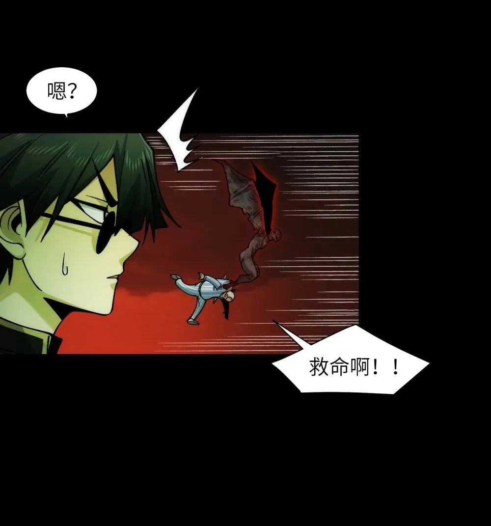 精神病面前鬼算个球漫画漫画,086- 系统“新”形态！2图