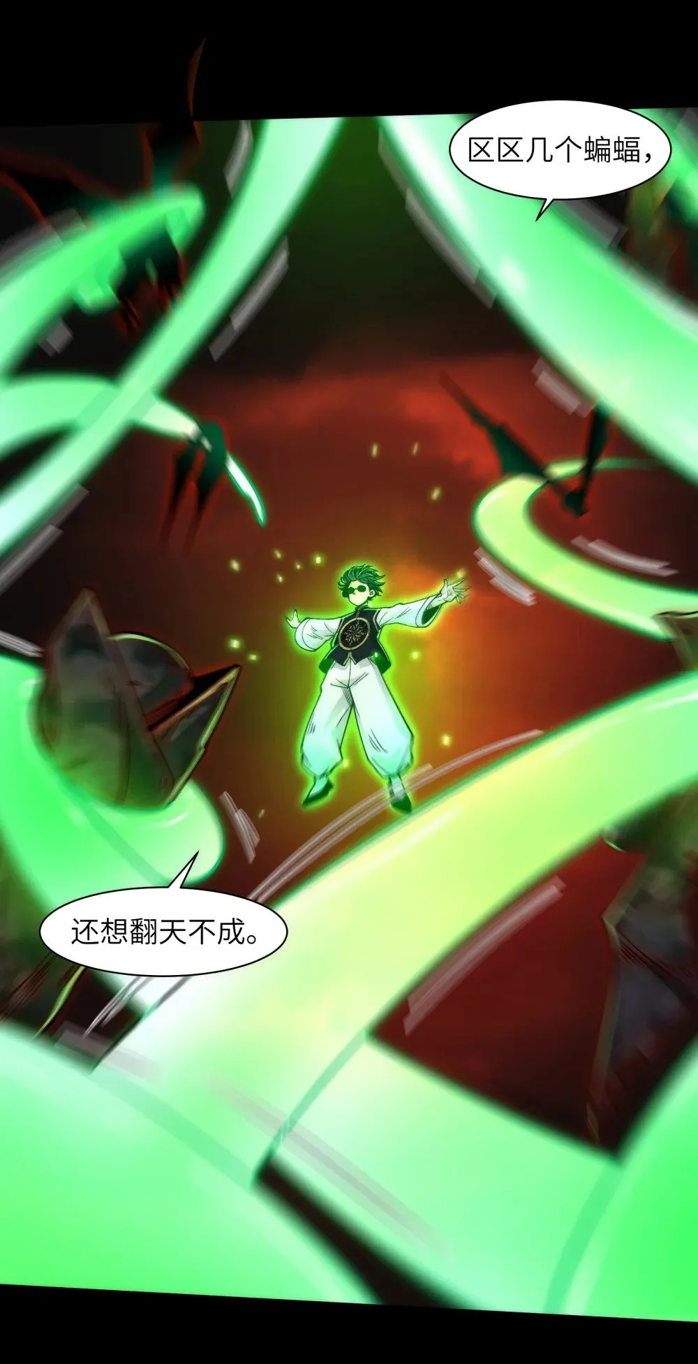 精神病面前鬼算个球漫画漫画,086- 系统“新”形态！2图