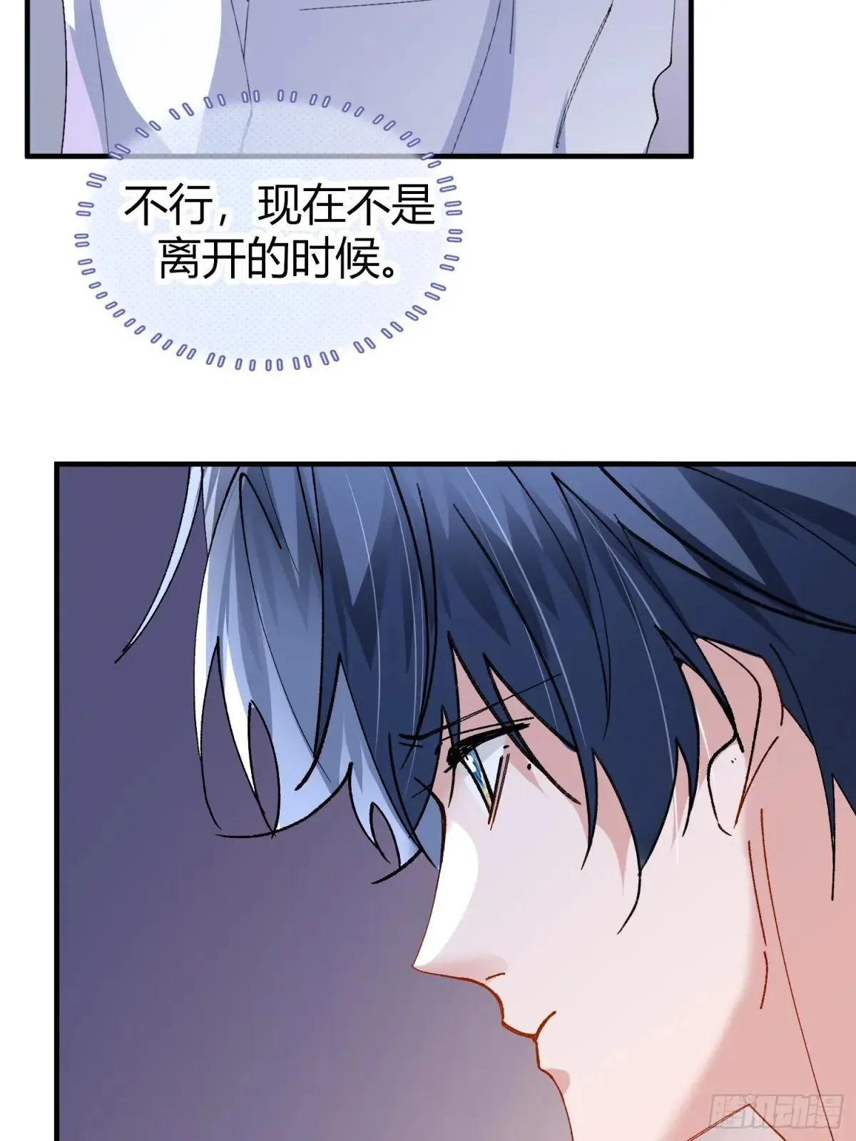 以下是什么意思漫画,051-诱饵2图