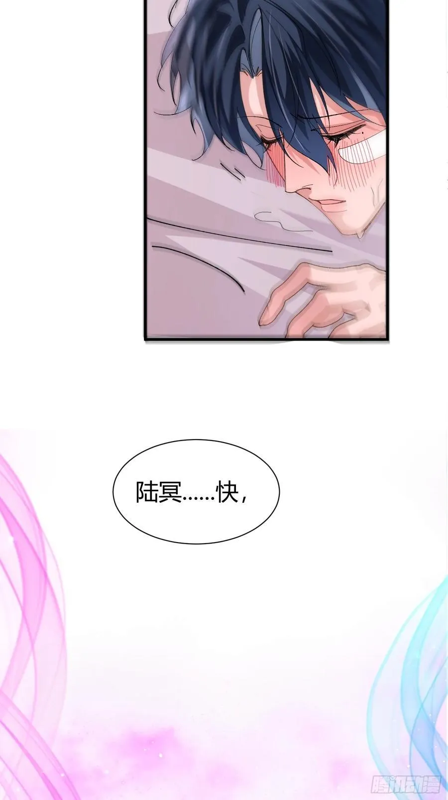 以下欺上漫画,043-该履行你的承诺了2图