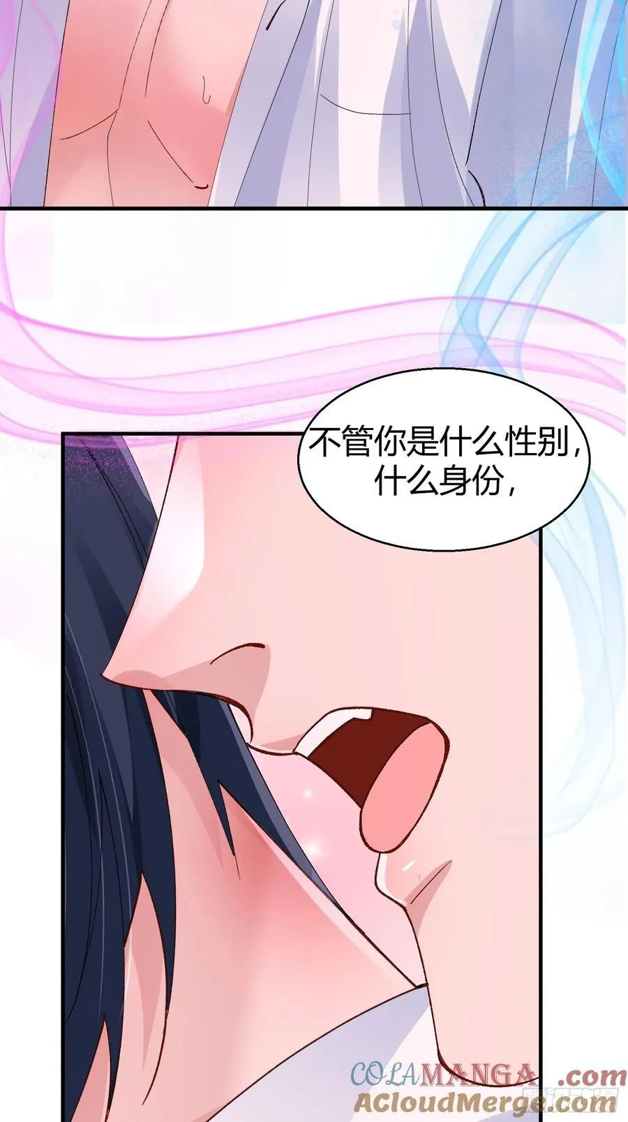 以下欺上漫画免费下拉式安羽漫画,043-该履行你的承诺了1图