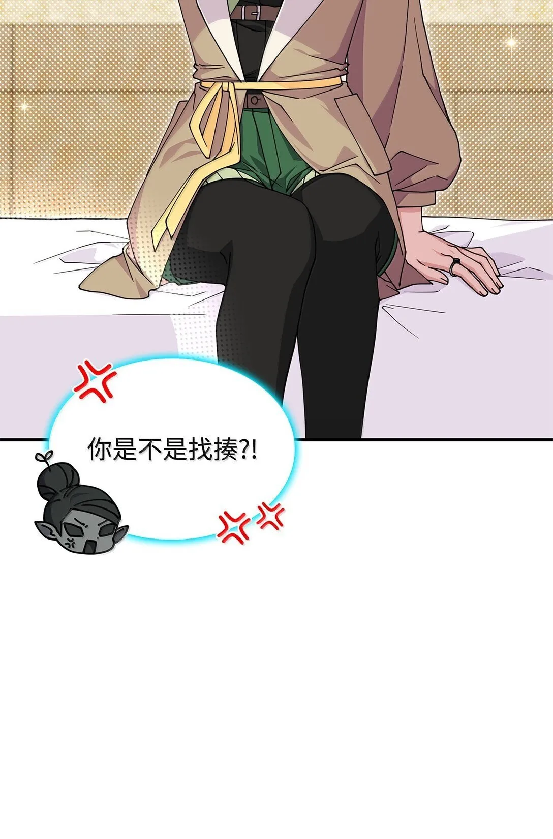 呼唤怪物的公爵之女漫画32漫画,60 离开沃塔尔2图