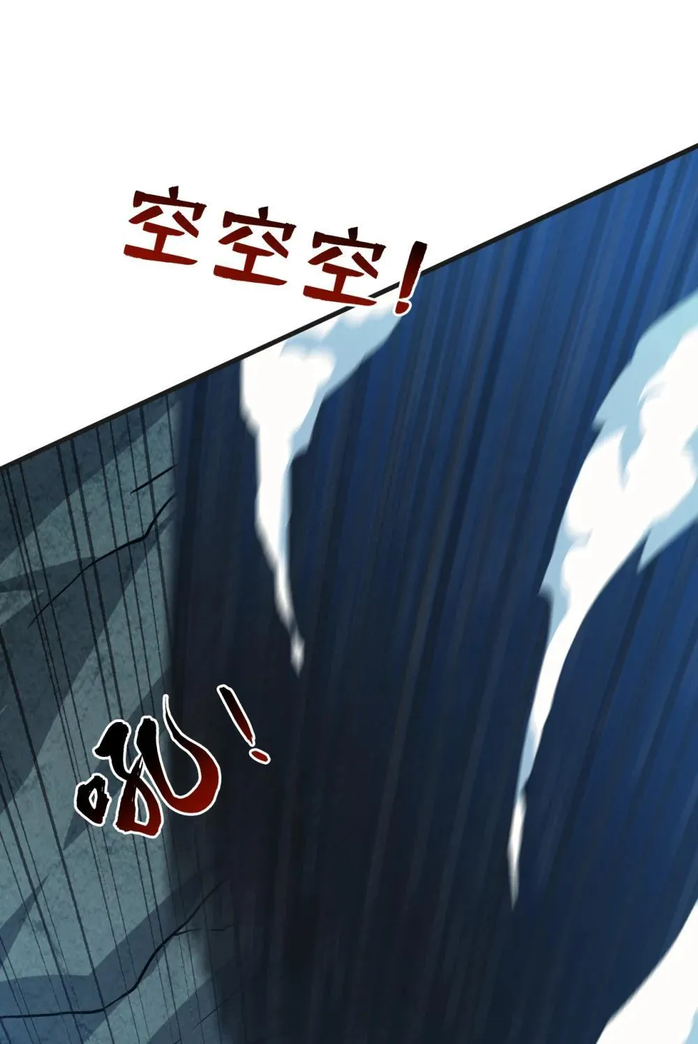 后代请我出山陈玄漫画,268 老祖我自有妙计1图