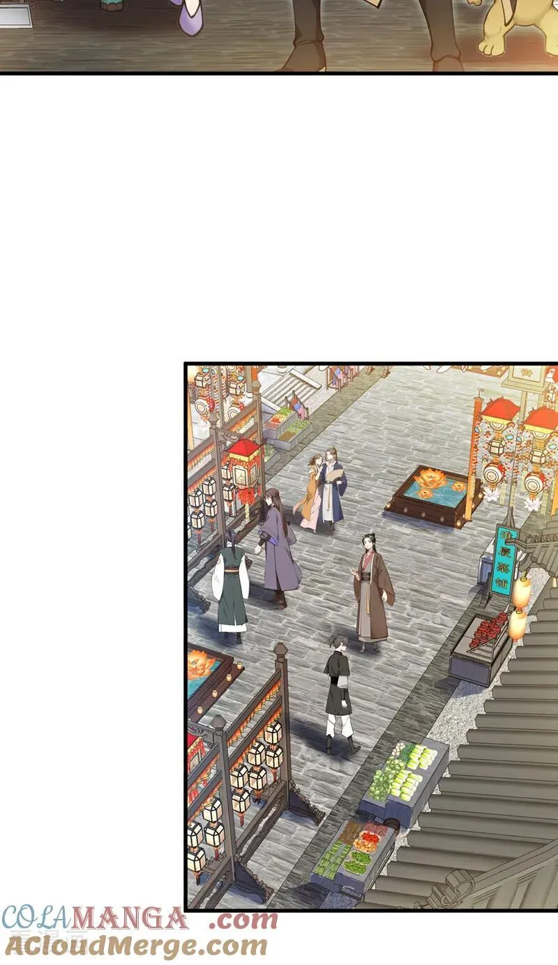 后代请我出山陈玄漫画,第263话 哪来的小贼？1图