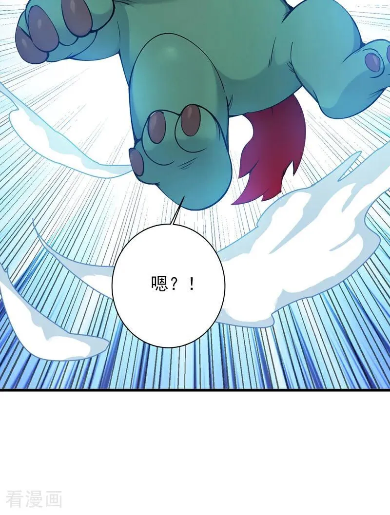 后代请我出山陈玄漫画,第262话 你别想跑！1图