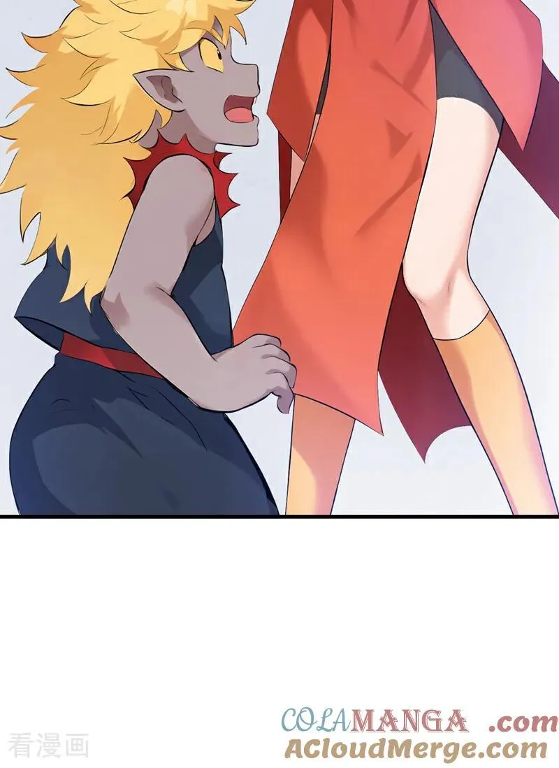 后代请我出山陈玄漫画,第233话 打工的奖励2图