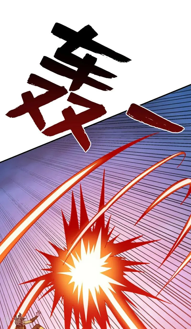 后代请我出山陈玄漫画,第241话 你…不杀我们？2图