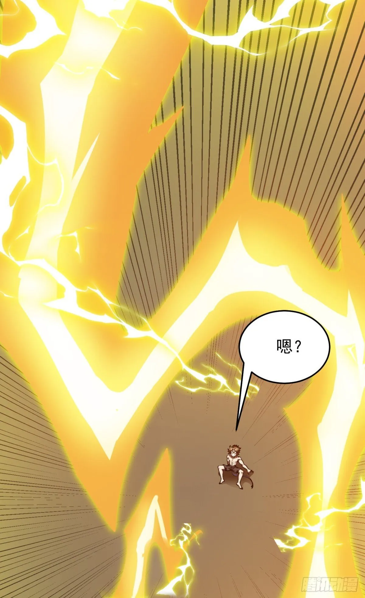 后代请我出山陈玄漫画,第255话 逃跑的机会1图