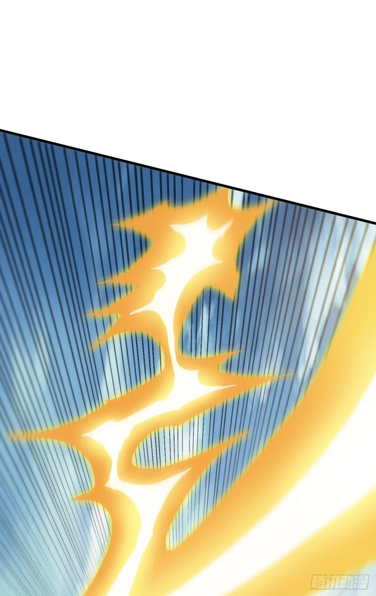后代请我出山陈玄漫画,第255话 逃跑的机会1图