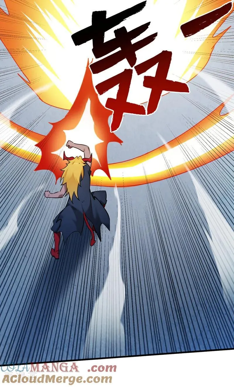 后代请我出山陈玄漫画,第241话 你…不杀我们？1图