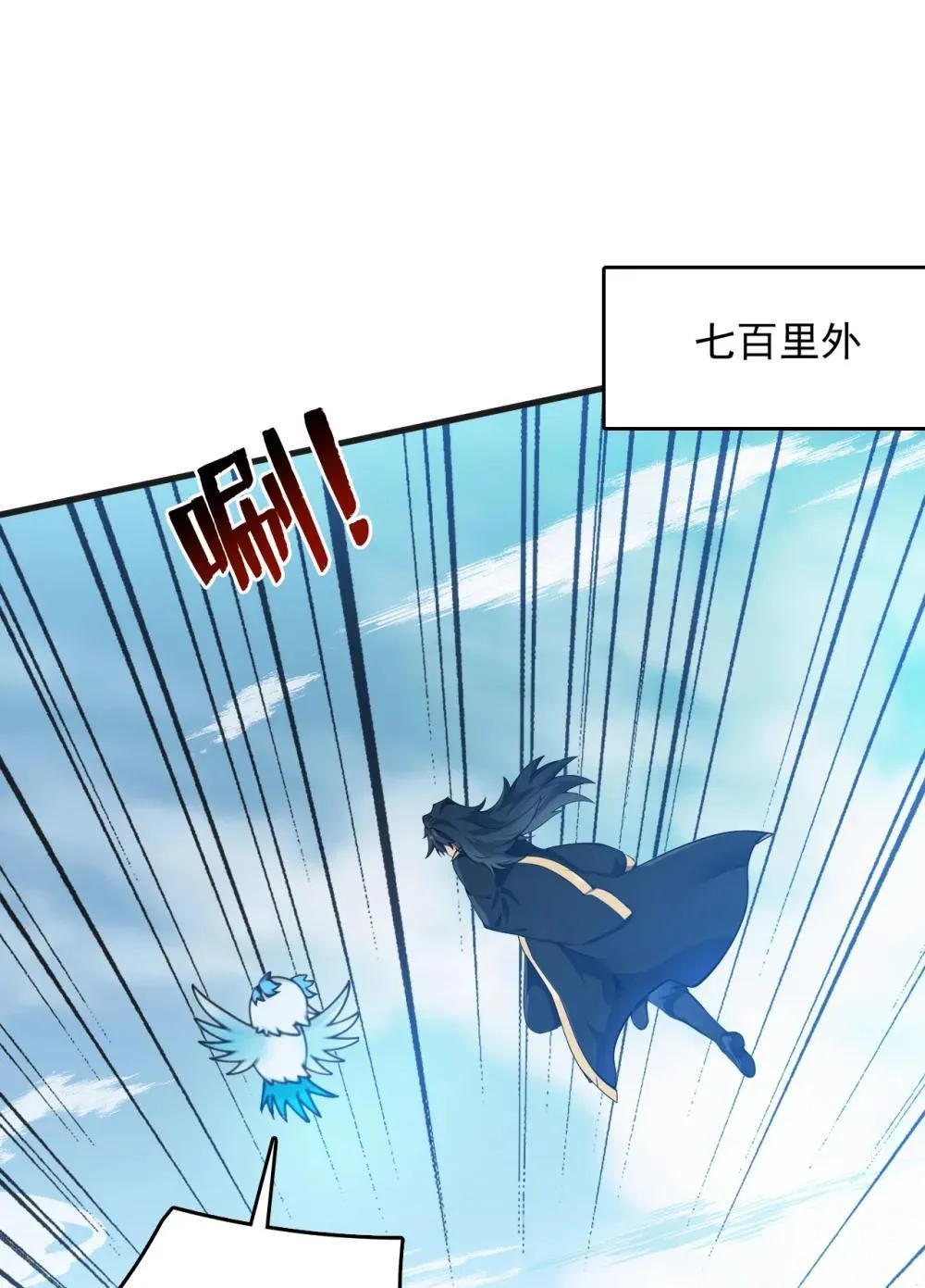 后代请我出山陈玄漫画,268 老祖我自有妙计2图