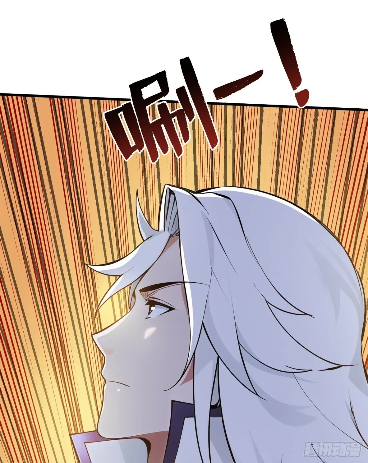 后代请我出山陈玄漫画,第255话 逃跑的机会1图
