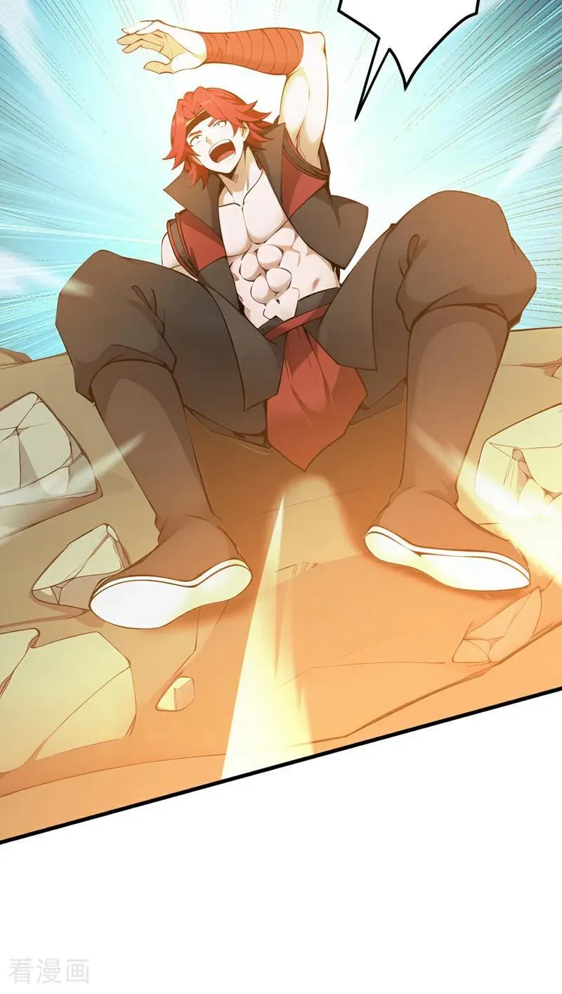 后代请我出山陈玄漫画,第251话 我要你灰飞烟灭！2图