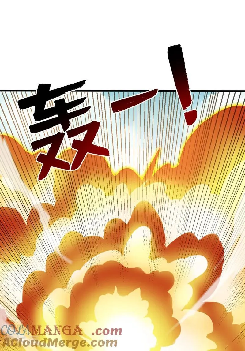 后代请我出山陈玄漫画,第251话 我要你灰飞烟灭！1图