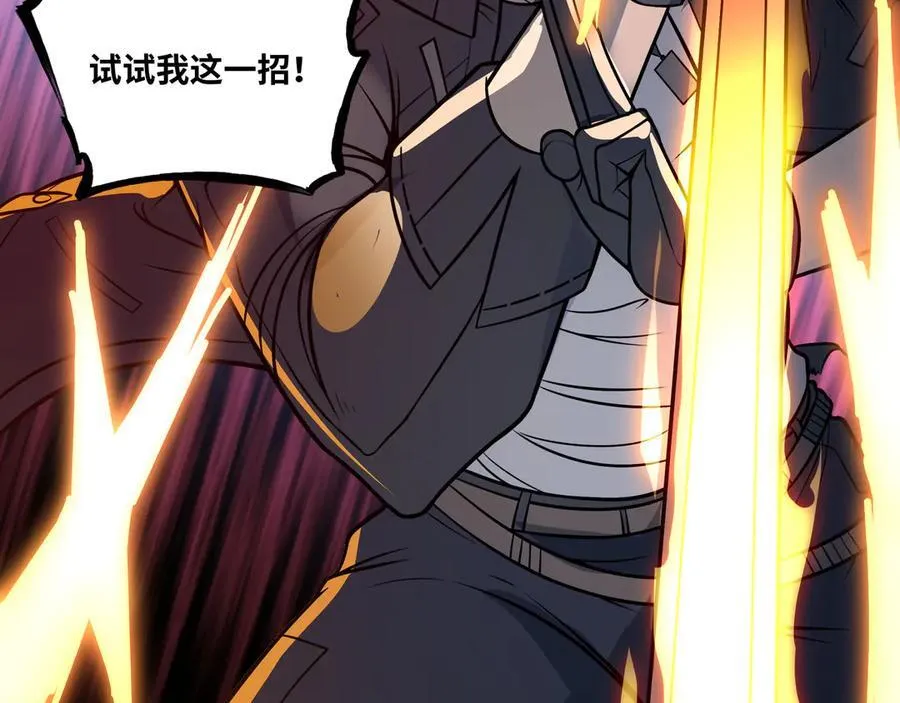 异界最强领主系统漫画,第52话 穿越之秘2图