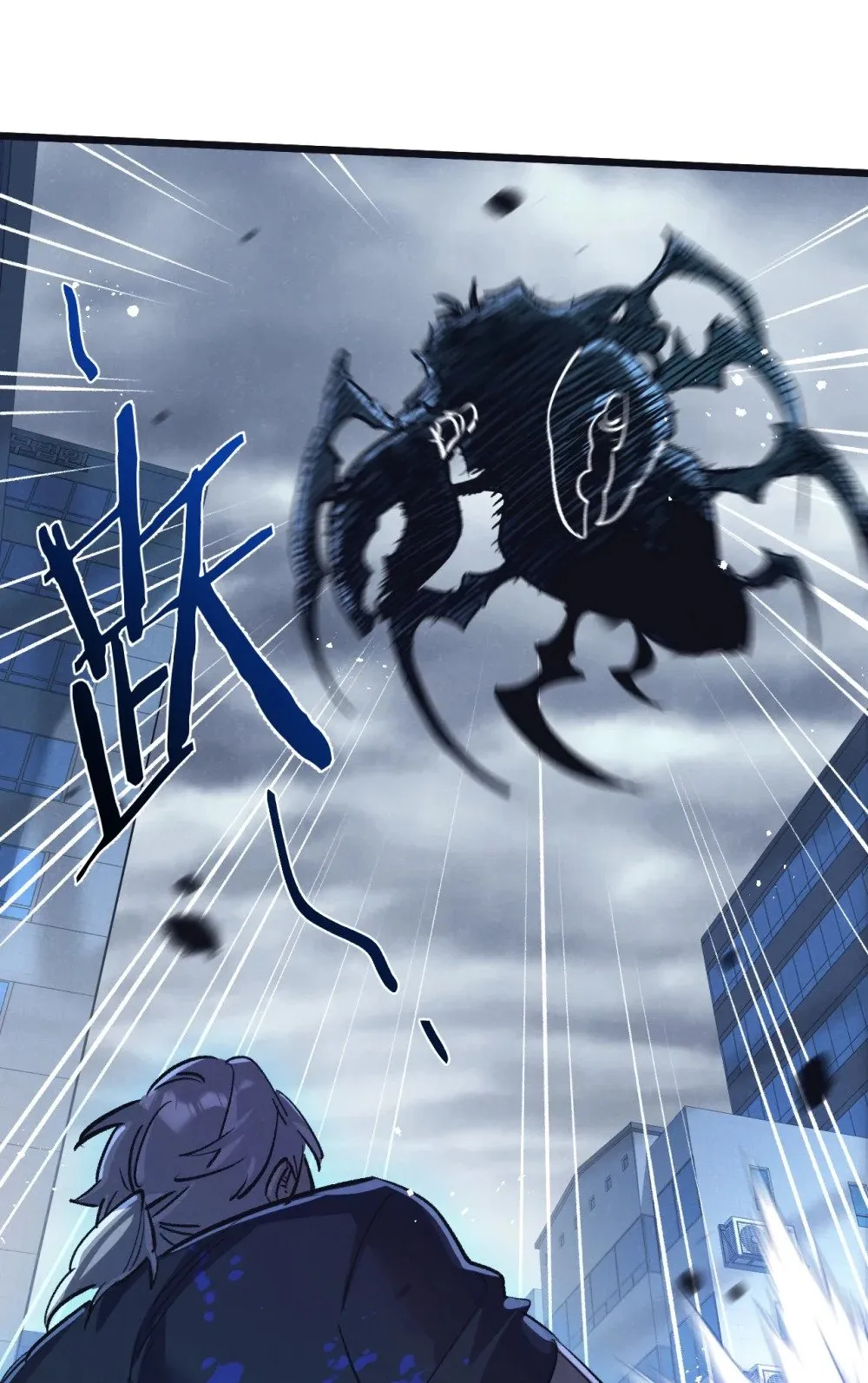 末世超级农场动态漫免费播放漫画,第69话 大集合2图